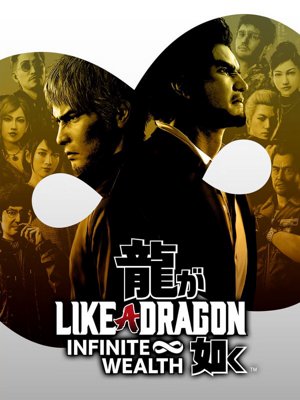 Like a Dragon: Infinite Wealth PC system requirements